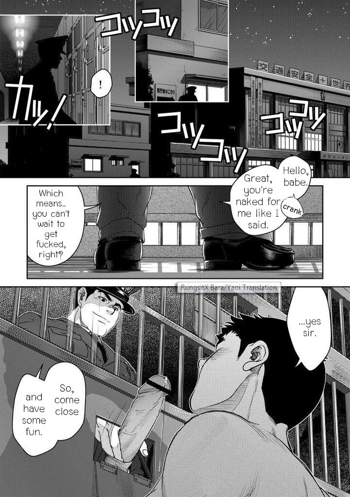[Pagumiee (Kenta)] Bottom [English] [RungsitX] page 12 full