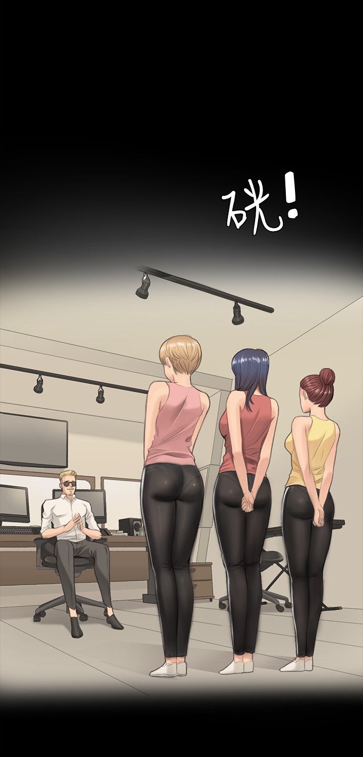 [活火山&G.HO] 制作人 Ch.1~3[Chinese]中文 page 13 full