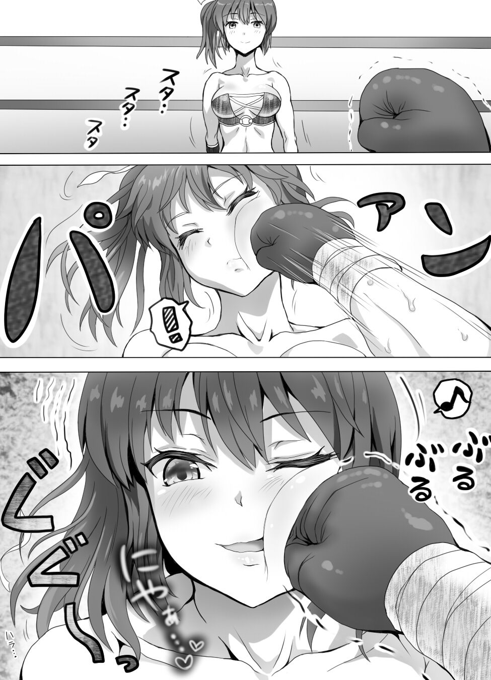 [Mitsunoho] Naburi Tokidoki Shasei zo Ku~tsu!! ~Onna ni Makerutte Donna Kimochidesu ka?~ page 35 full
