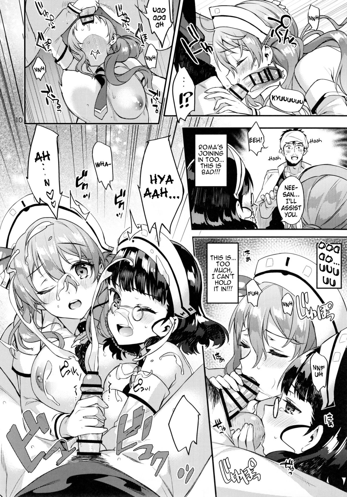 (C88) [Ichigo Pants (Kaguyuzu)] Buon appetito ! - Meshiagare - (Kantai Collection -KanColle-) [English] [L-san] page 9 full