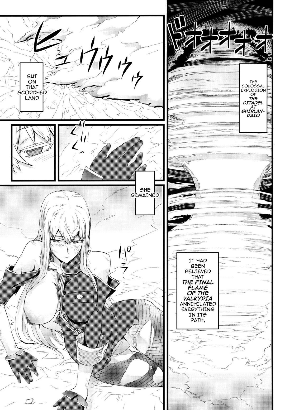 (C80) [FukaFuka Tenshoku (Popuran)] Valkyria no Seikan (Valkyria Chronicles 3) [English] {Darknight} page 2 full