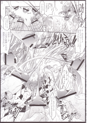 [ERECT TOUCH (Erect Sawaru)] SCG Samen Cow Girl - page 24