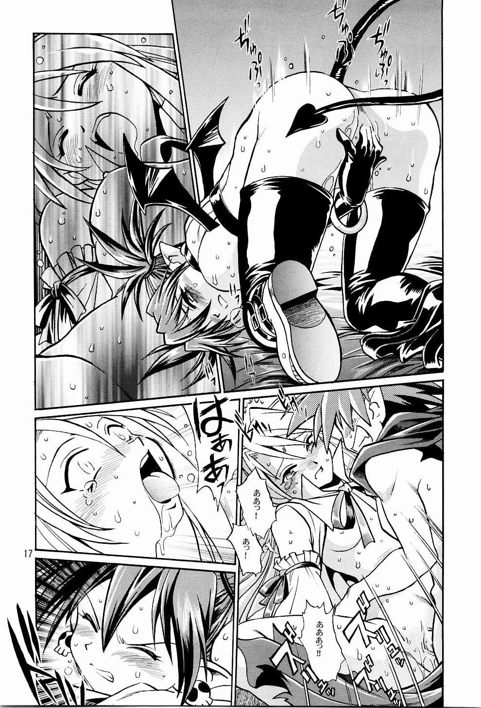 (C65) [Studio Katsudon (Manabe Jouji)] Disgaea Makai Oujo (Makai Senki Disgaea) page 16 full