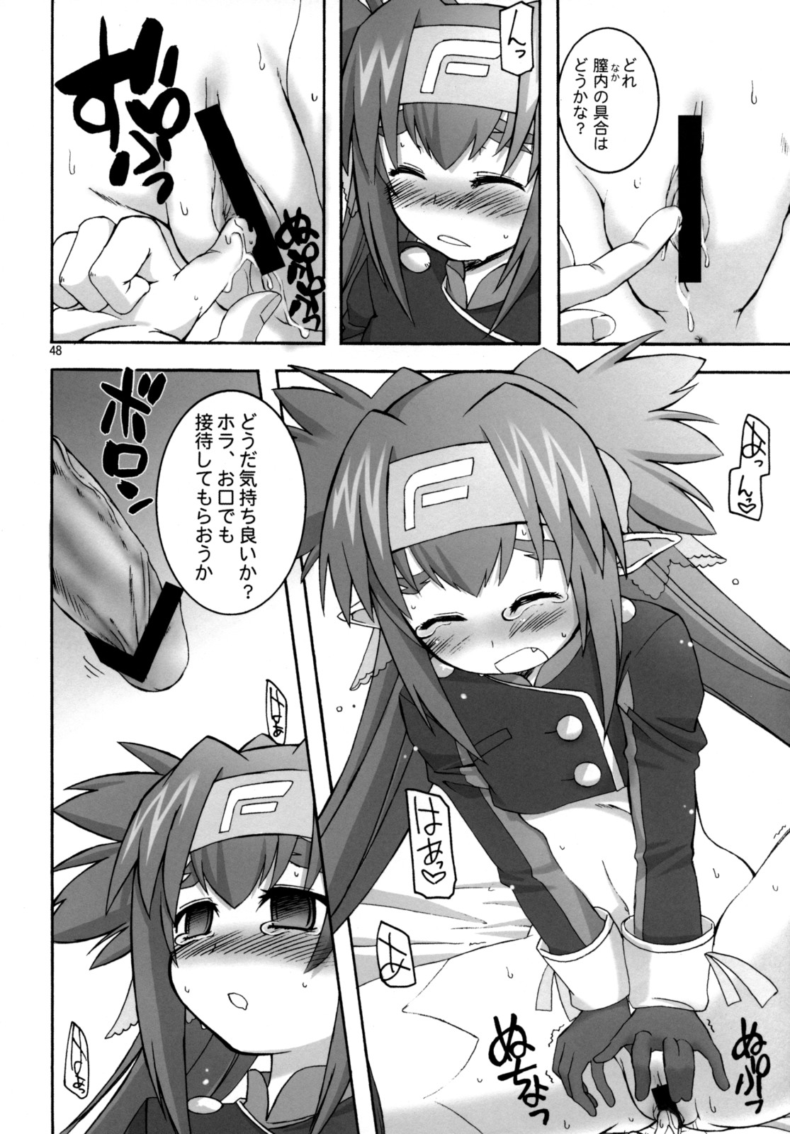 (C74) [AXZ (Hamon Ai)] Angel's Stroke 16 Bust Shot! (Macross Frontier) page 49 full