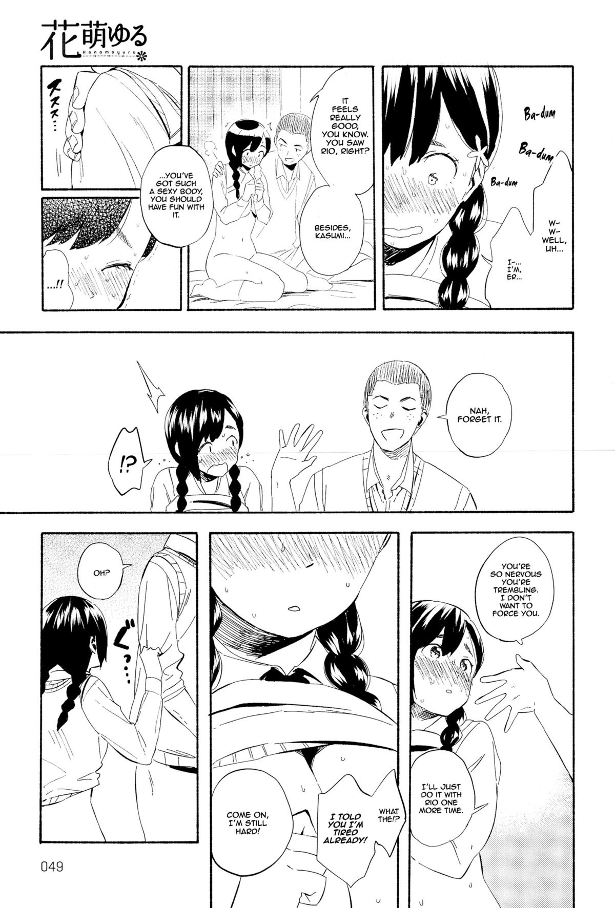 [Ayase Totsuki] Hanamoyuru (COMIC Anthurium 025 2015-05) [English] {thetsuuyaku} page 27 full