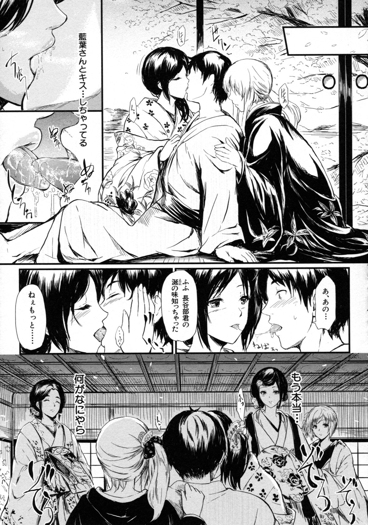 [Shiki Takuto] Tokoharu no Shoujo-tachi - The Girls in the Eternal Spring page 36 full