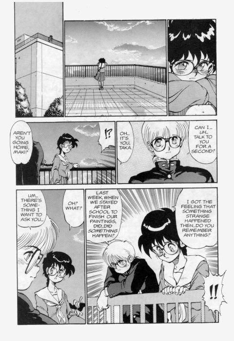 [Tanuma Yuuichirou] Princess of Darkness No. 4 [English] page 20 full