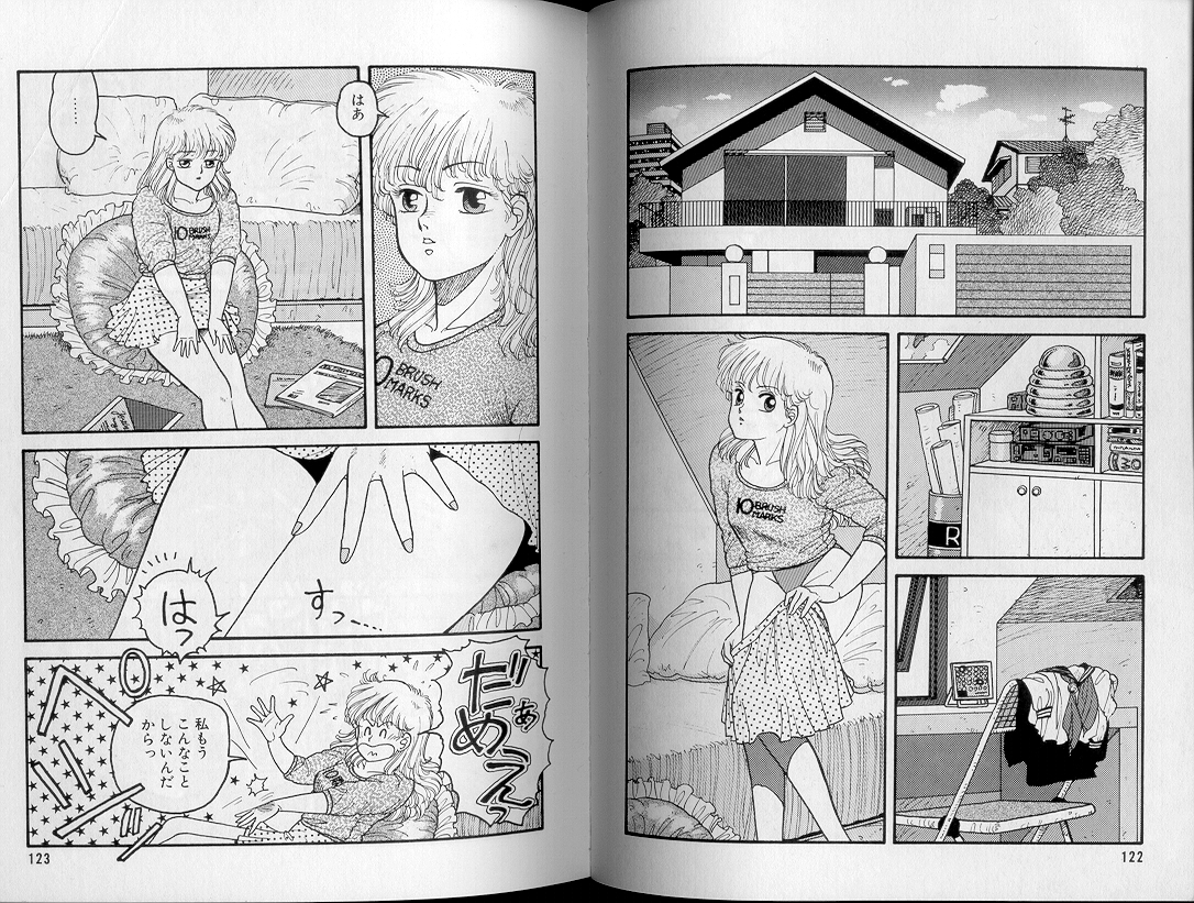 [Yui Toshiki] Junction page 64 full