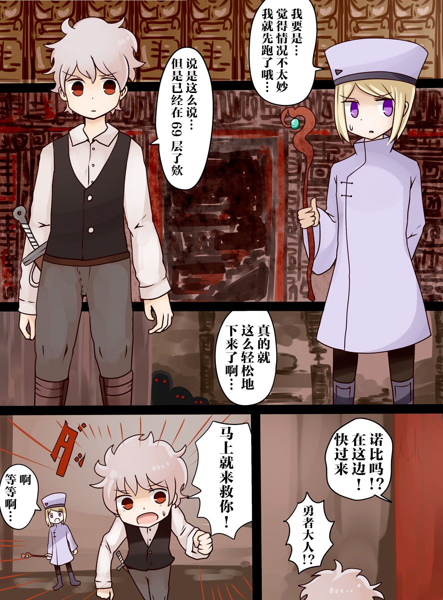 [Murasaki Nyanko Bar (Vae)] Slime Musume ni Natta Yuusha ga Arawareta! [Chinese] [这很恶堕汉化组] page 5 full
