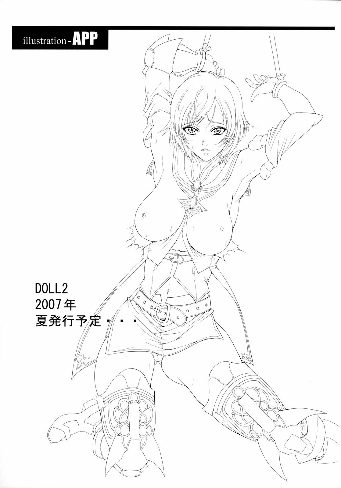 (C71) [Gakuen Hanimokuo (Shinonome Maki)] Doll (Final Fantasy XII) page 36 full