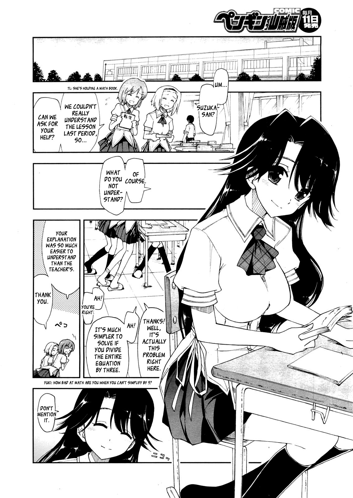 [Kamino Ryuuya] Kawaii x Kouhai Ch. 1 [English] {Genesis Translations} page 2 full