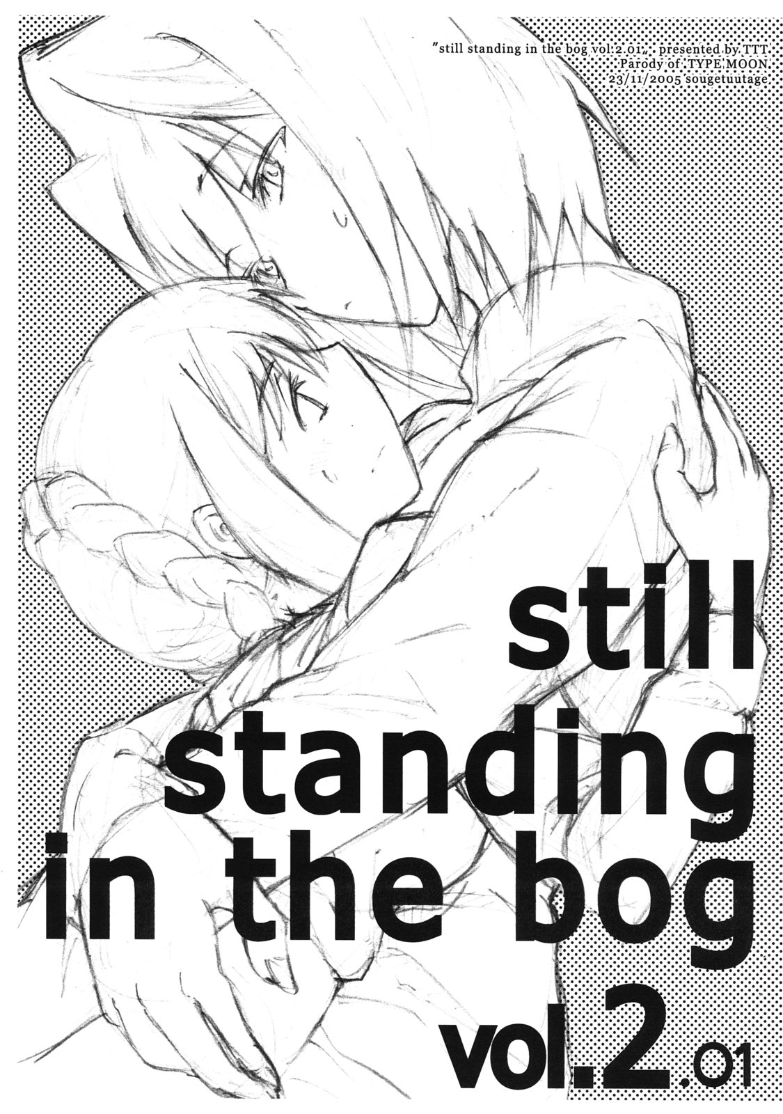 [TTT (Miharu)] still standing in the bog vol.2 (Fate/stay night) page 1 full