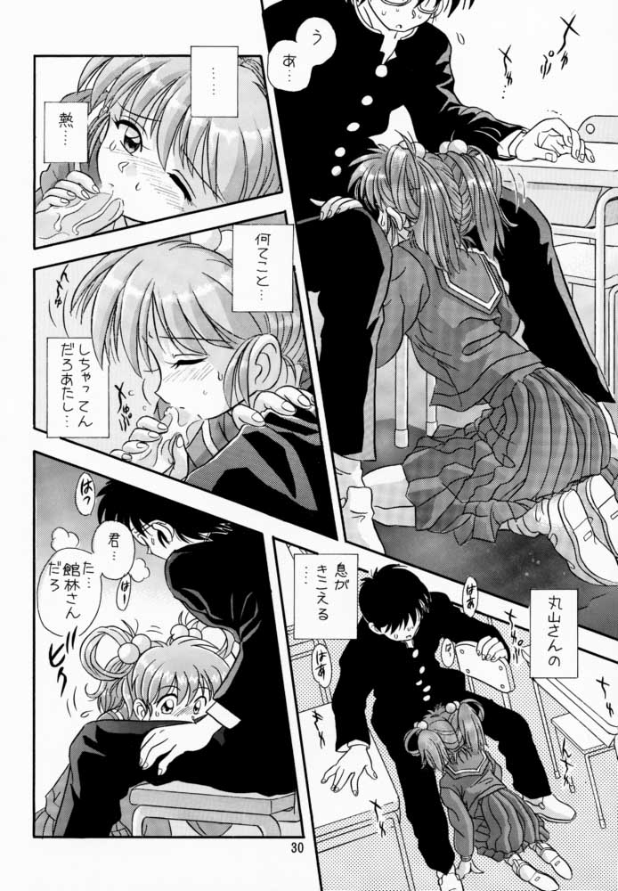 (C54) [Amaama-tei (Futamura Futon, Hasumi Elan)] LITTLE DARLIN' For Tatebayashi (Tokimeki Memorial) page 29 full