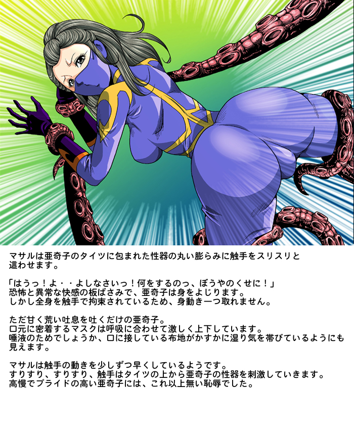 [Circle GGM (kisirian)] Tekijo no Susume page 41 full