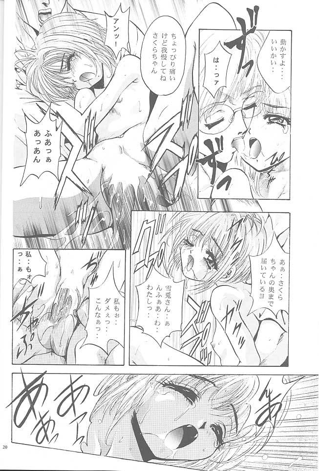 (CR23) [Studio BIG-X (Arino Hiroshi)] Mousou Mini Theater 2 (Cardcaptor Sakura) page 19 full