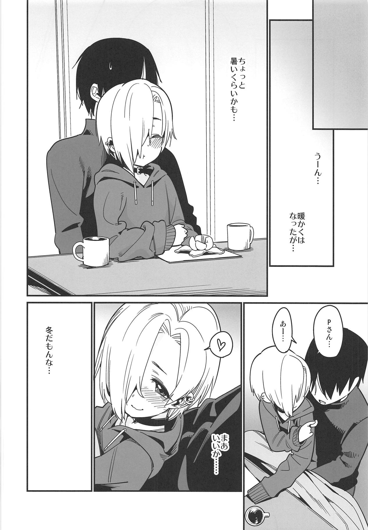 (C95) [Youmusya (Gengorou)] Koume to Atatamaru. (THE IDOLM@STER CINDERELLA GIRLS) page 19 full