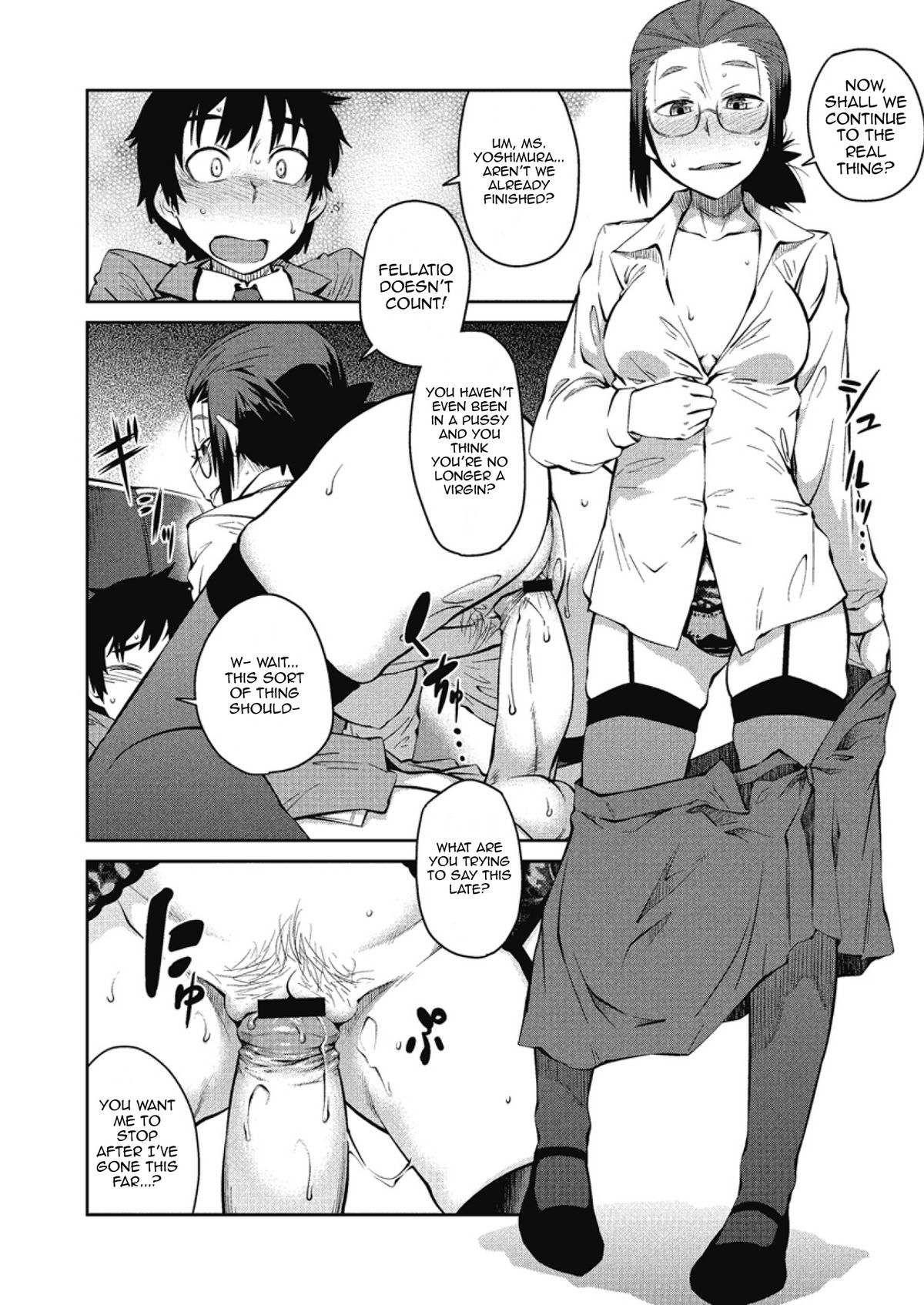 [Shimimaru] Itadaki! Seito Shidou | Receiving! Guidance Counseling (COMIC Megastore H 2012-05) [English] page 6 full