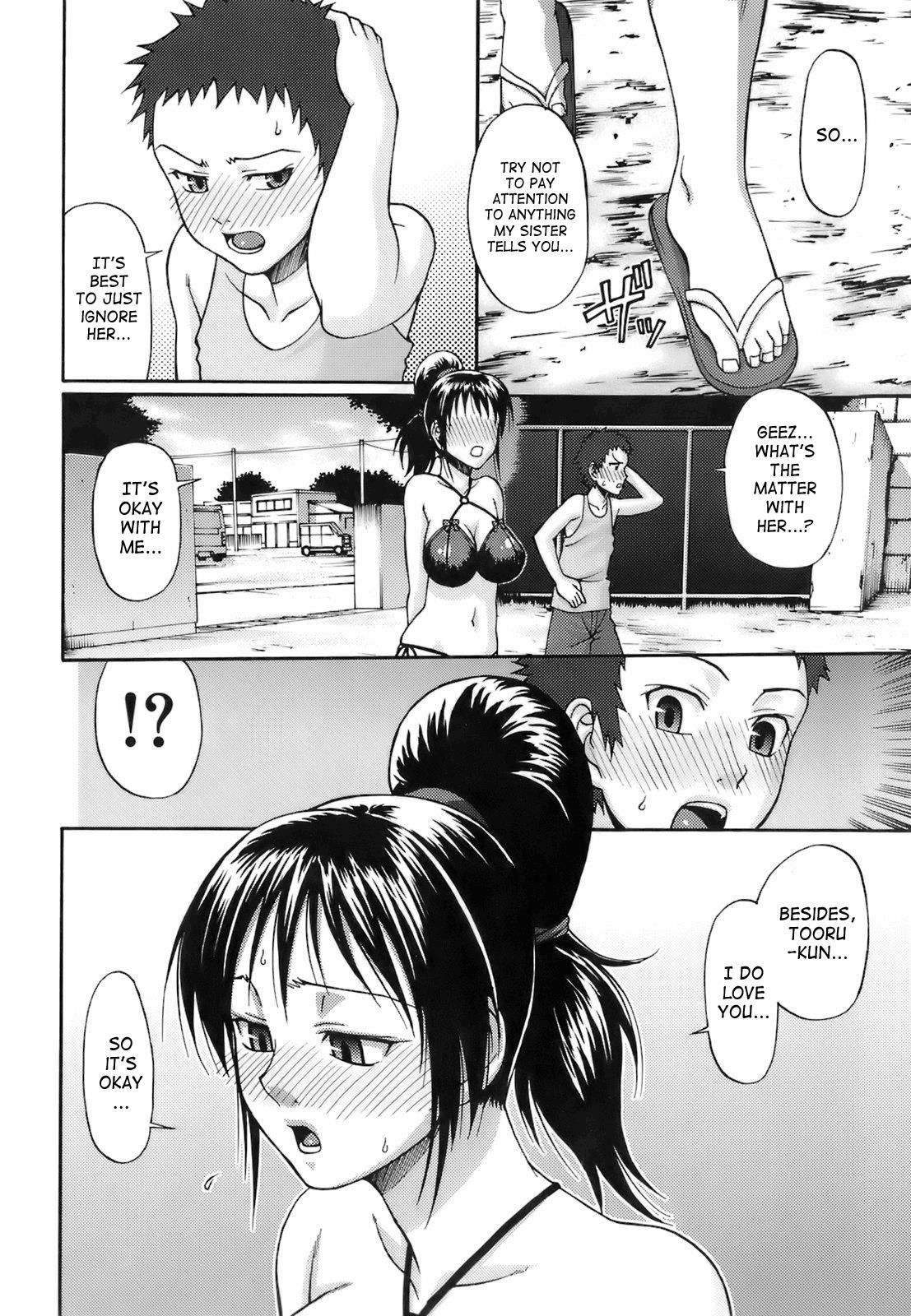 [Chiba Toshirou] Uekano Days [English] [SaHa] [Decensored] page 13 full