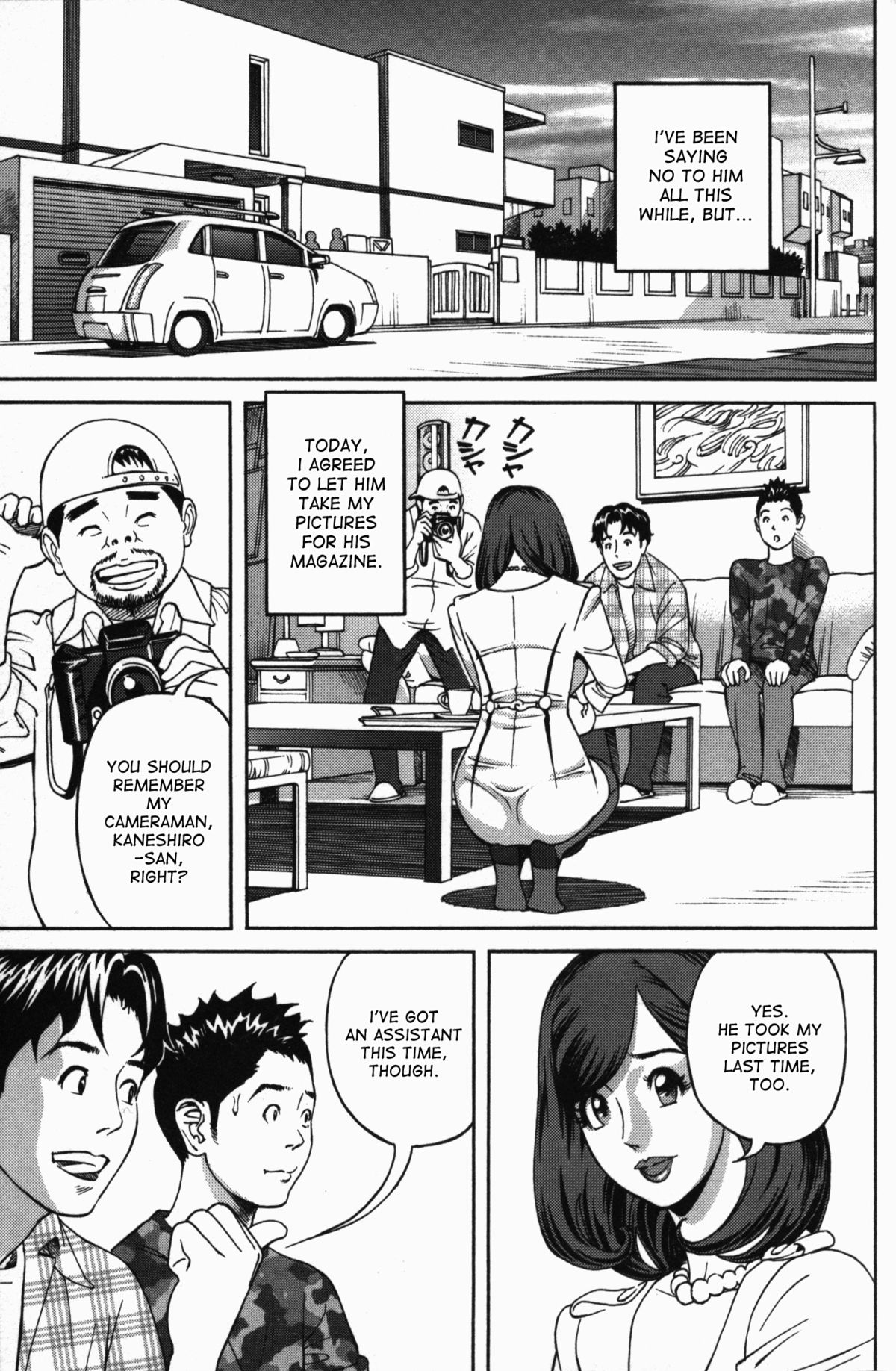 [Hara Shigeyuki] Ikenai Access -Yaritai Site 3- Ch. 1, 6 [English] [desudesu] page 24 full