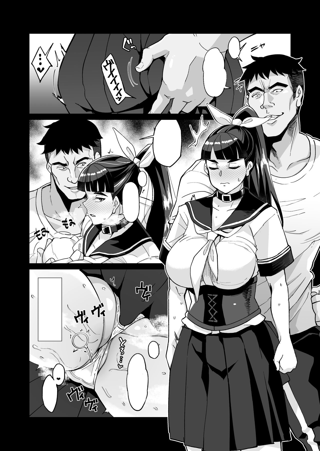 [Kuzunoha (Yumano Yuuki)] Kotoha no Aya Kare no Shiranai Honto no Kanojo [Textless] [Digital] page 23 full