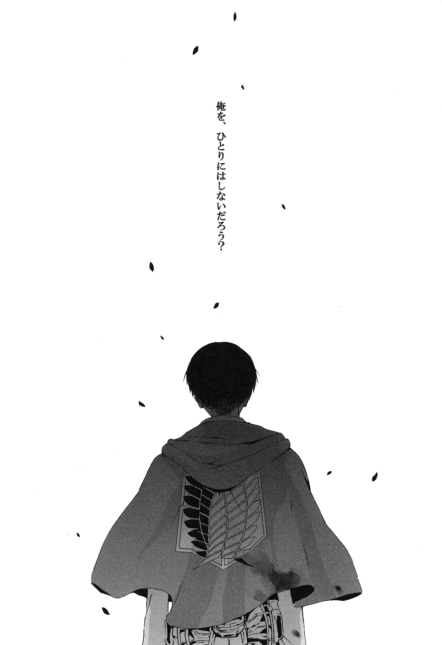 (FALL OF WALL2) [KSK. (Haruchika)] Life is like a box of chocolates (Shingeki no Kyojin) page 16 full