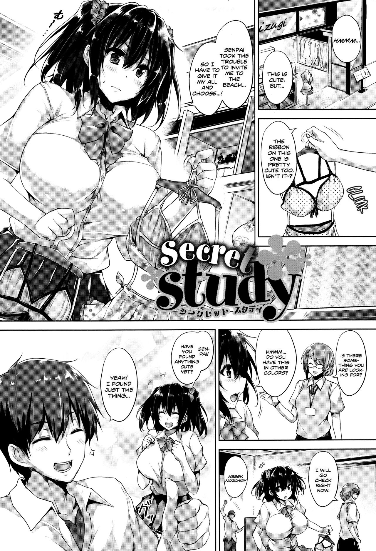 [Goban] Renai Katekyo + secret study [English] page 5 full