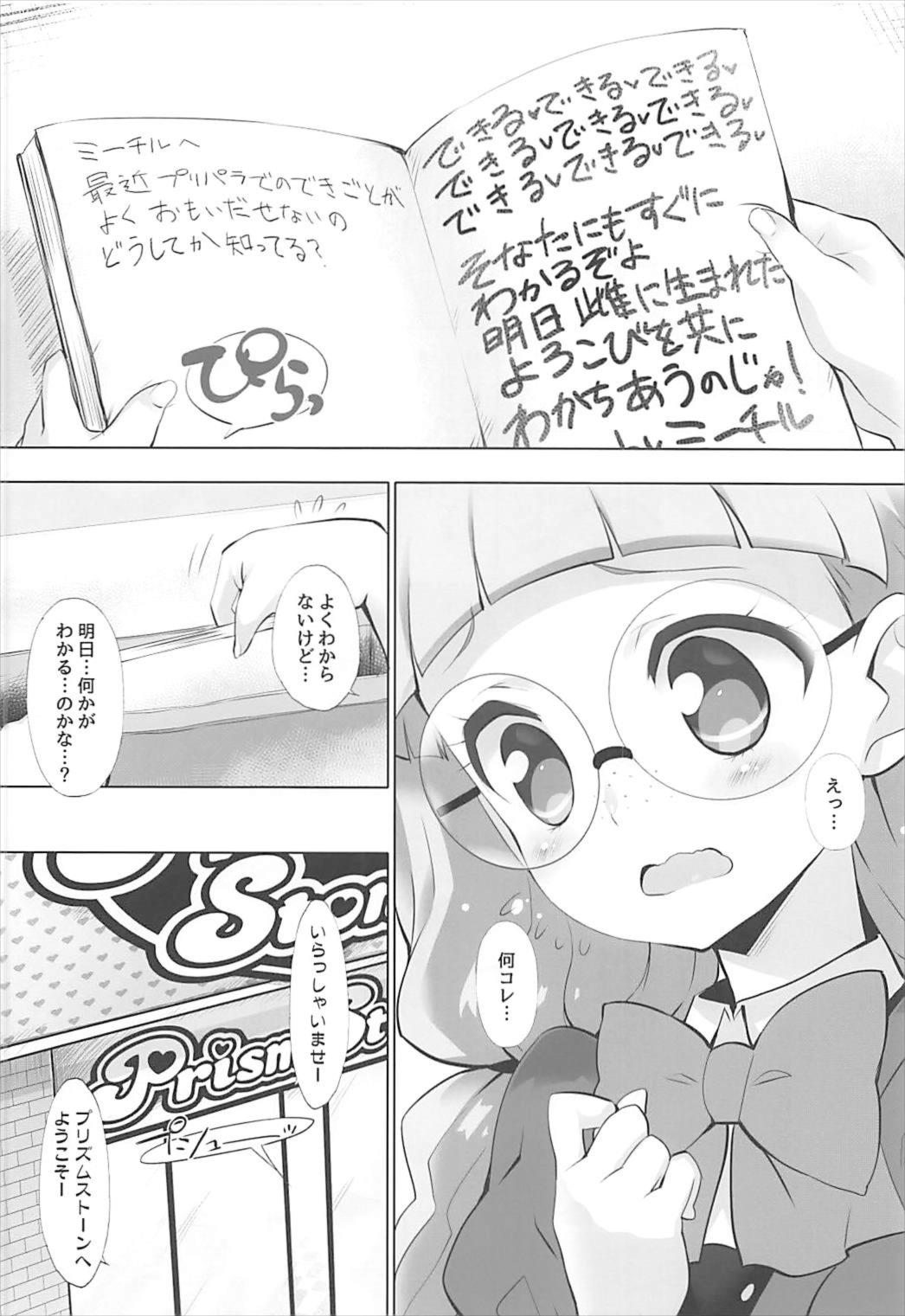 (SHT2018 Haru)  [Furaipan Daimaou (Chouchin Ankou)] System Desukara Idol Time #3 (PriPara) page 5 full