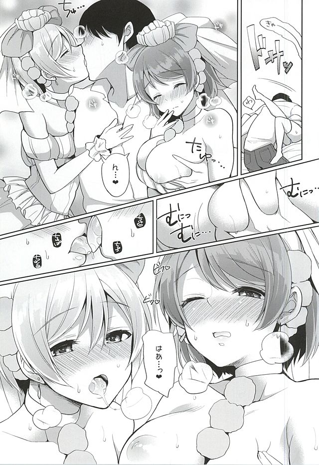 (SC2015 Autumn) [liz project (Miyamoto Liz)] RinPana to Icha Love Ecchi (Love Live!) page 6 full