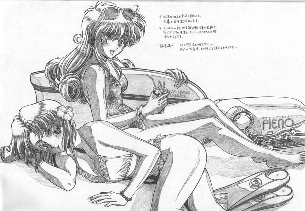 (C49) [St. Different (Yoshizane Akihiro)] REVENGE II (Megami Tengoku) page 16 full
