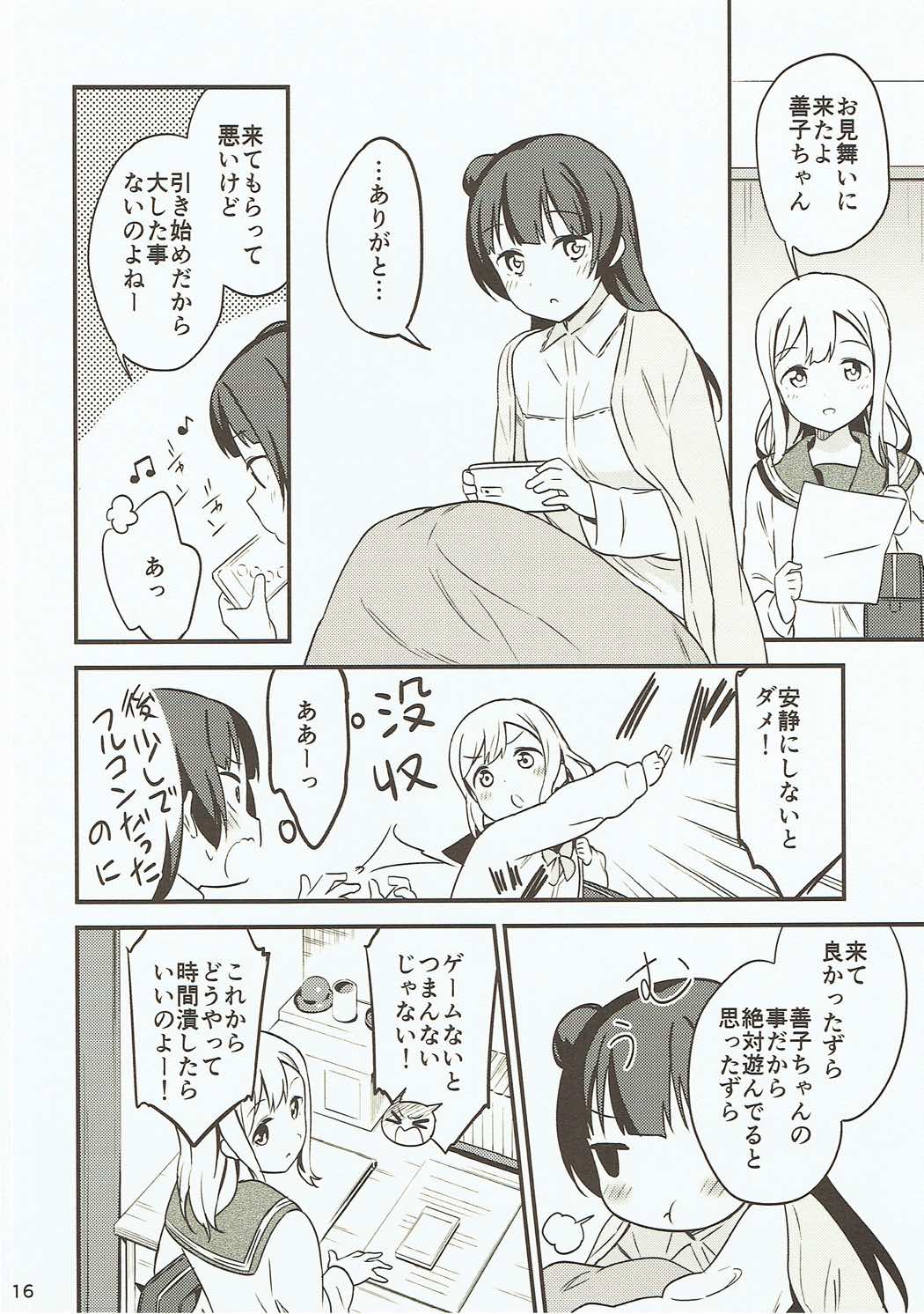 (Bokura no Love Live! 16) [Macaron (End)] Shiro ni Somaru Shiro (Love Live! Sunshine!!) page 15 full