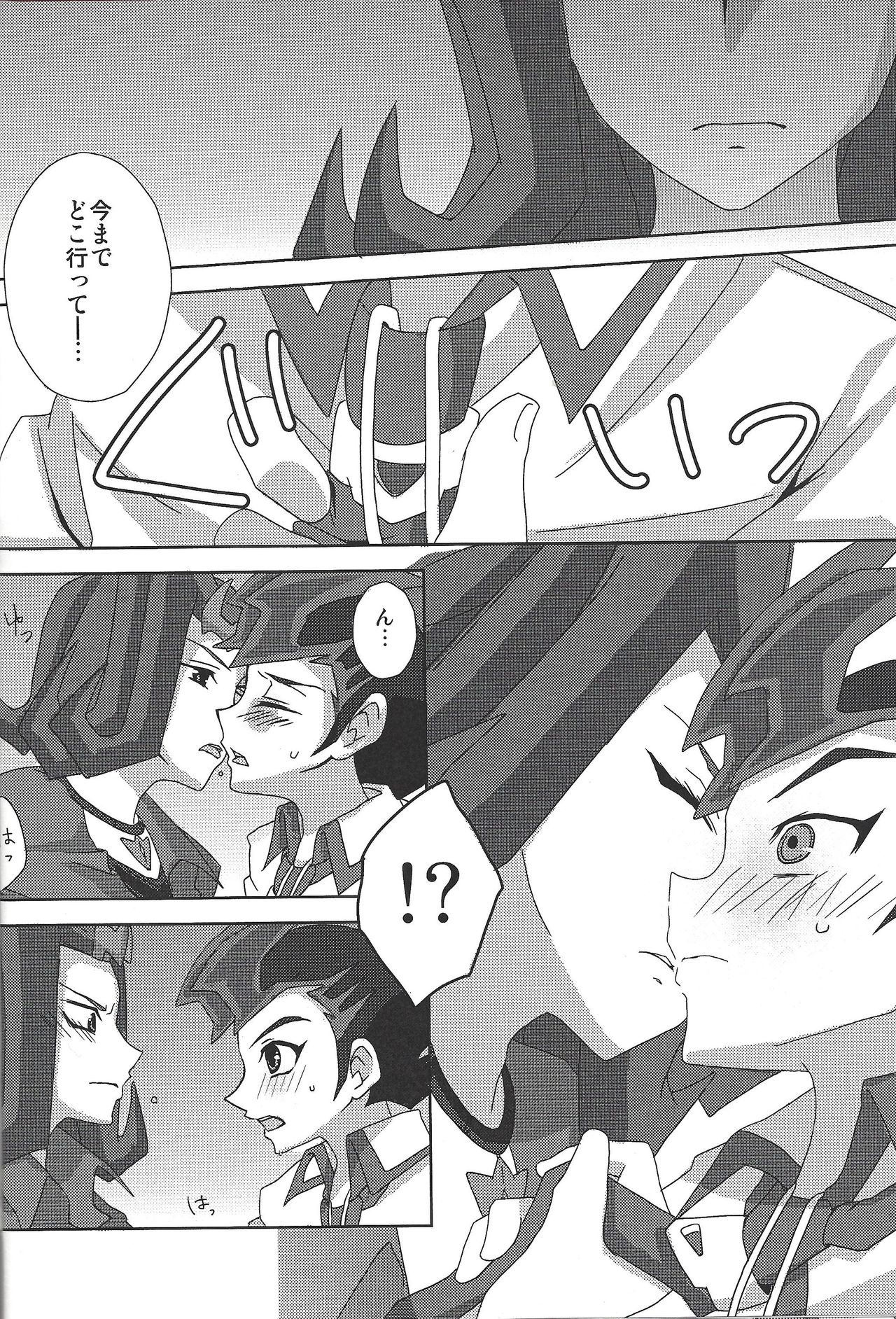 [Fansai ING ☆ (Shibuya)] LoveQuest (Yu-Gi-Oh! Zexal) page 9 full