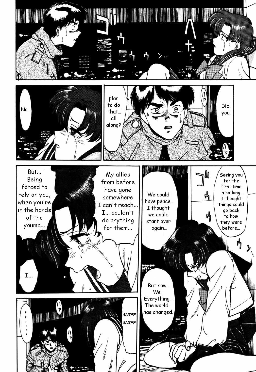 (C43) [Mengerekun (Captain Kiesel)] Mercury Poisoning (Bishoujo Senshi Sailor Moon) [English] page 24 full