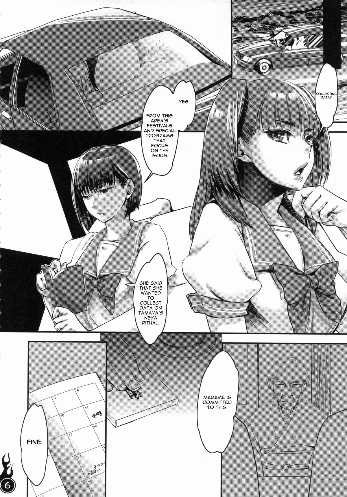 (C84) [Pish Lover (Amatake Akewo)] Harattama Kiyottama | Impregnation Exorcism [English] {doujin-moe.us} page 5 full