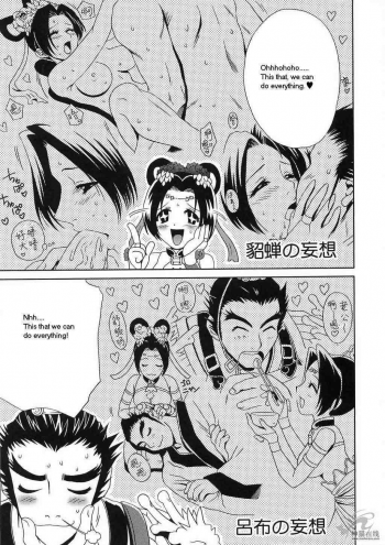 (CR35) [U.R.C (Momoya Show-Neko)] In Sangoku Musou Tensemi Gaiden (Dynasty Warriors) [English] - page 41