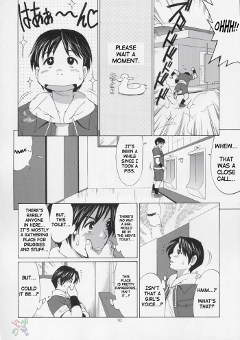(C67) [Saigado] The Yuri & Friends Hinako-Max (King of Fighters) [English] [SaHa] - page 10
