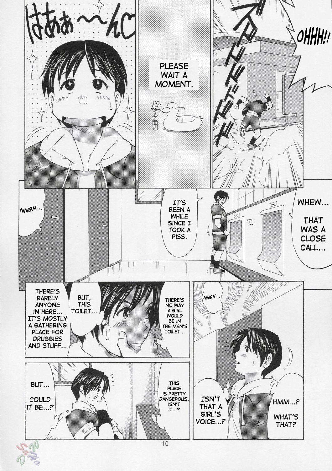 (C67) [Saigado] The Yuri & Friends Hinako-Max (King of Fighters) [English] [SaHa] page 10 full