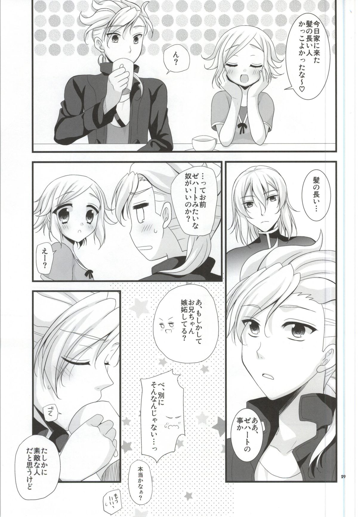 (C83) [Artificial Eden (Kisaragi Kanata)] Sister Princess (Gundam AGE) page 28 full