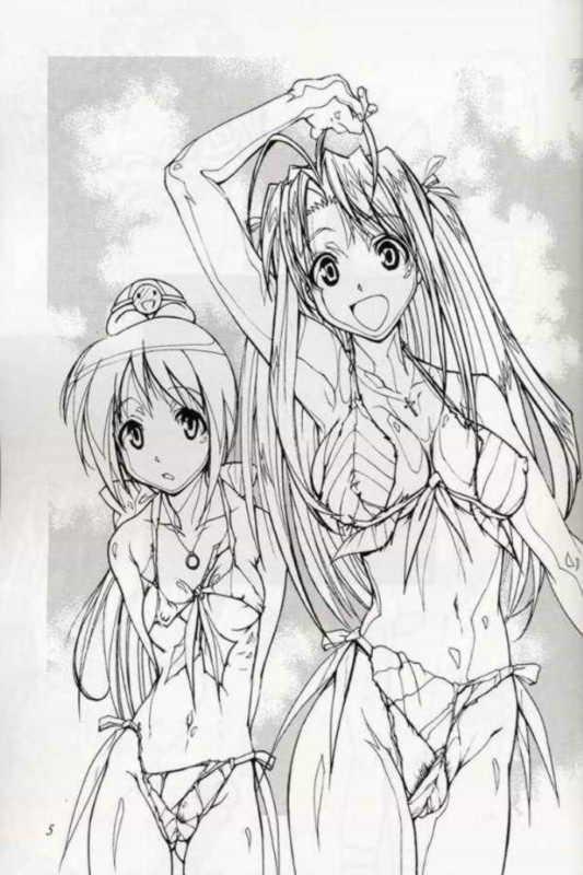 [Fuzoku Kugayama Kindergarden (Kugayama Rikako)] Toodai dewa oshiete kurenai koto (Love Hina) page 4 full