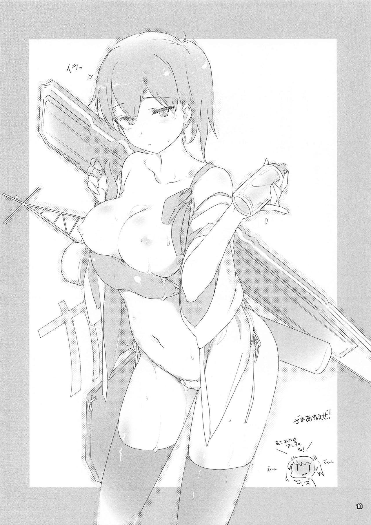 (Kobe Kawasaki Zousen Collection 6) [Magic Private Eye (Mitsuki Mantarou)] Kaga-san wa Itsumo Kibun ga Kouyou Shiteru (Kantai Collection -KanColle-) page 10 full