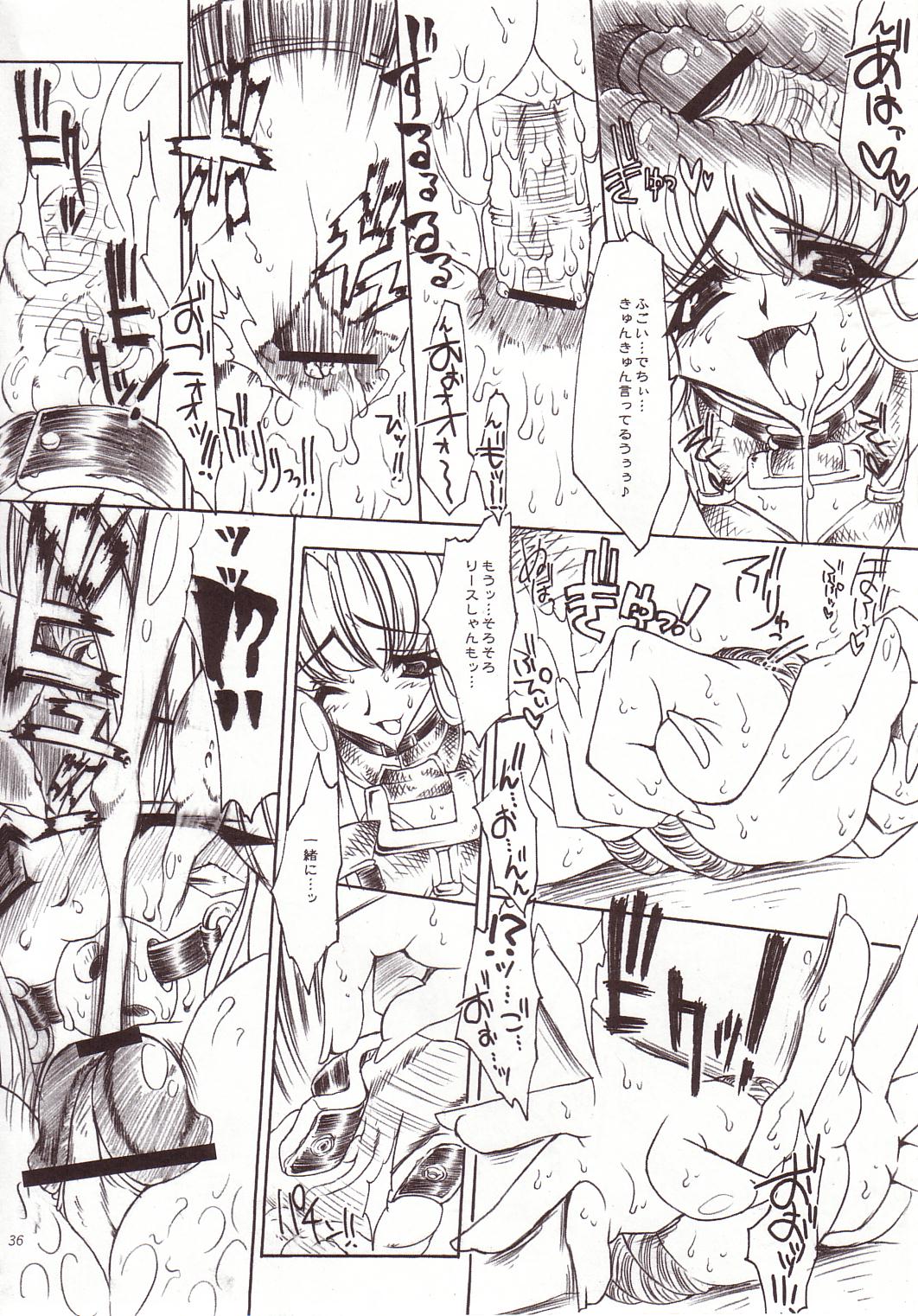 [Erect Touch (Erect Sawaru)] Erotic Juice Princess Complete Remix (Seiken Densetsu 3) page 35 full