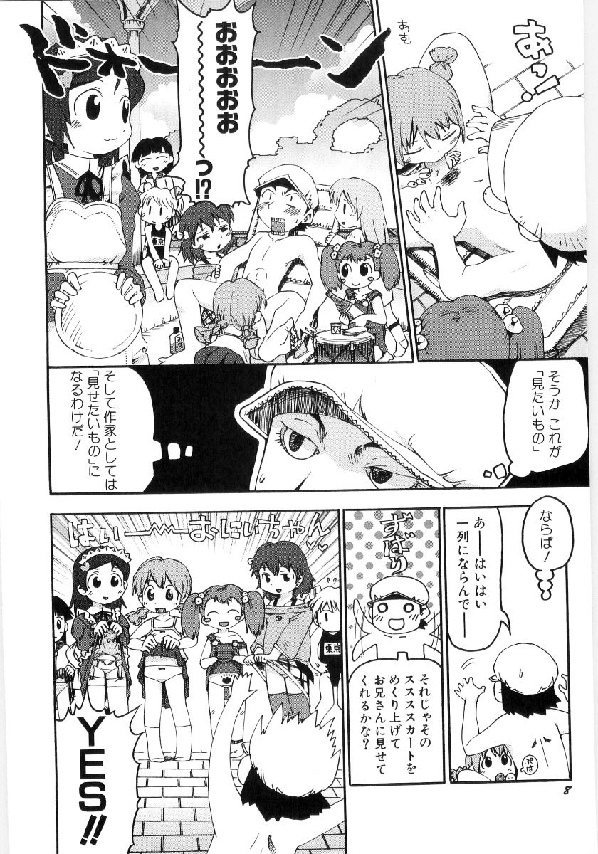 [Gabyonuno] Onnanoko Nado Boshuuchuu page 10 full