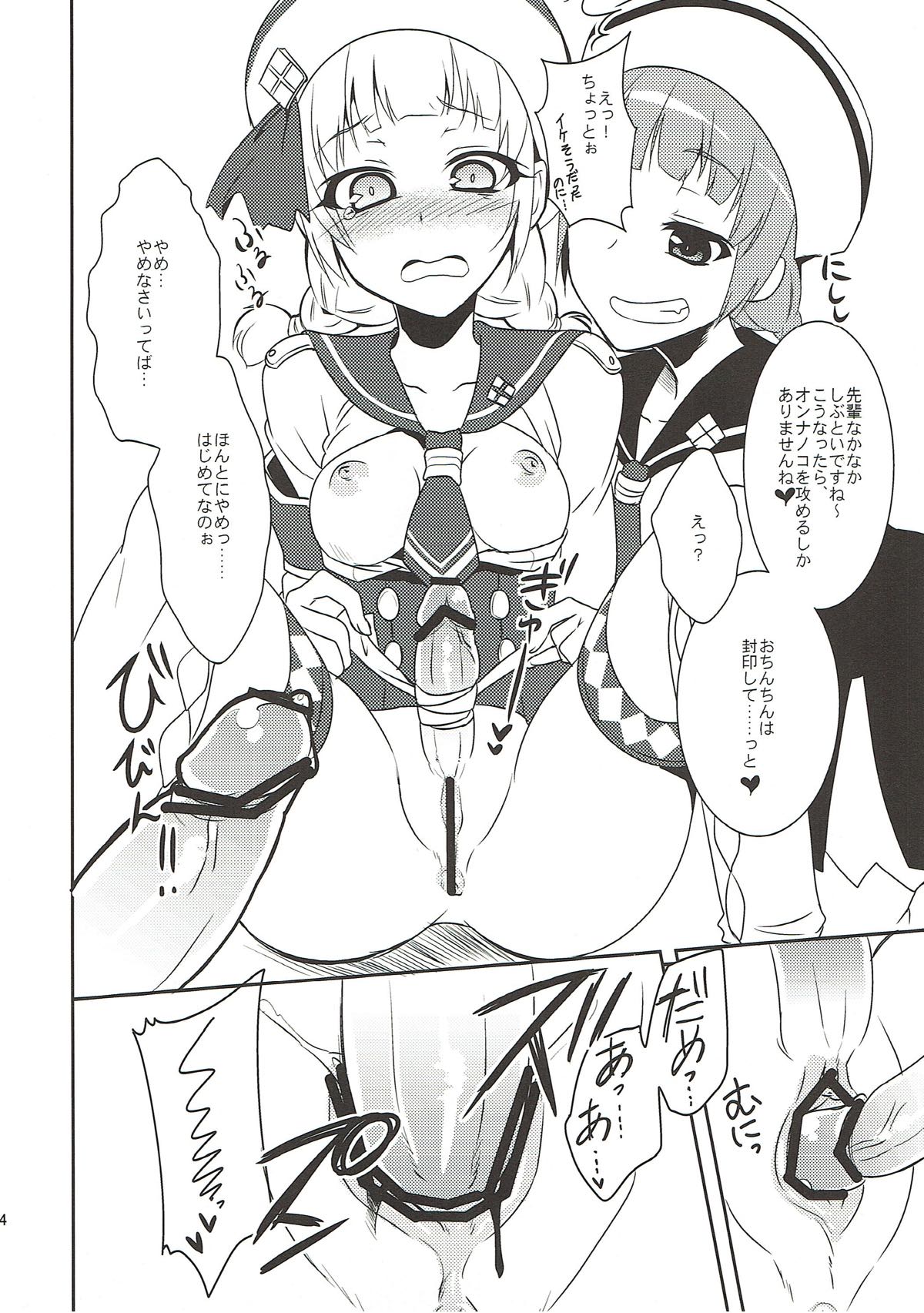 (C81) [Pochi-Goya. (Pochi.)] Shuryou Shoujo. 9 (Monster Hunter) page 12 full