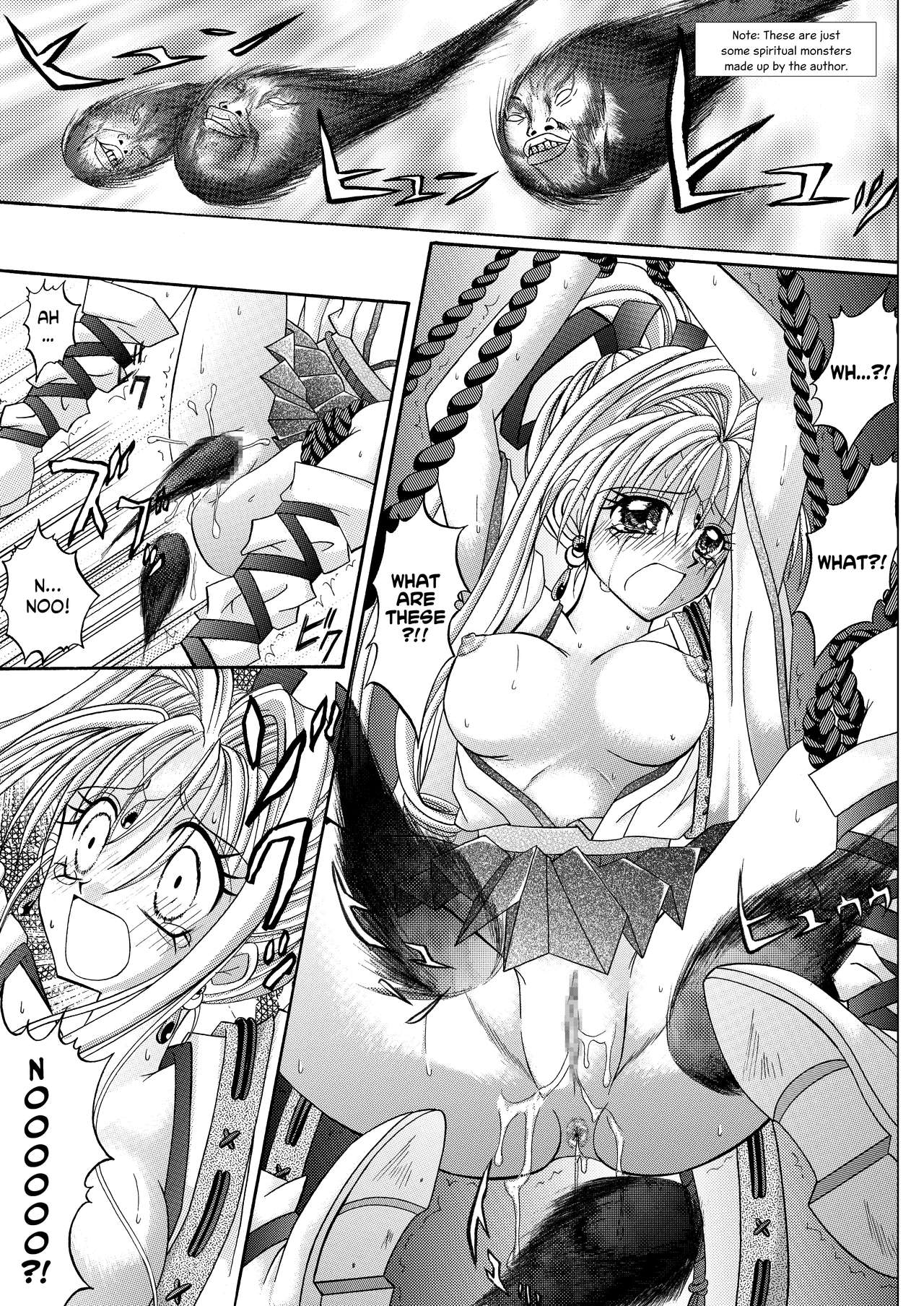 [Cyclone (Reizei, Izumi)] Rogue Spear 208 Download edition (Kamikaze Kaitou Jeanne) [English] [SaHa] [Digital] (Ongoing) page 43 full