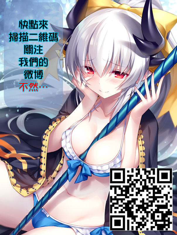 (C86) [Sudachic (Shiono Maki)] Kanojo o Sukuu Tame no Ichiban Tadashikunai Houhou (Puella Magi Madoka Magica) [Chinese] [脸肿汉化组] page 32 full