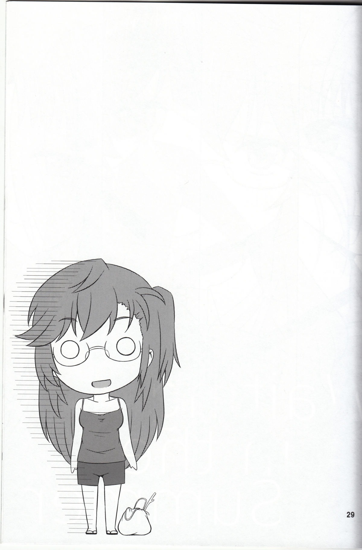 [GUILTY HEARTS (FLO)] Acid Lemonade (Ano Natsu de Matteru) page 28 full
