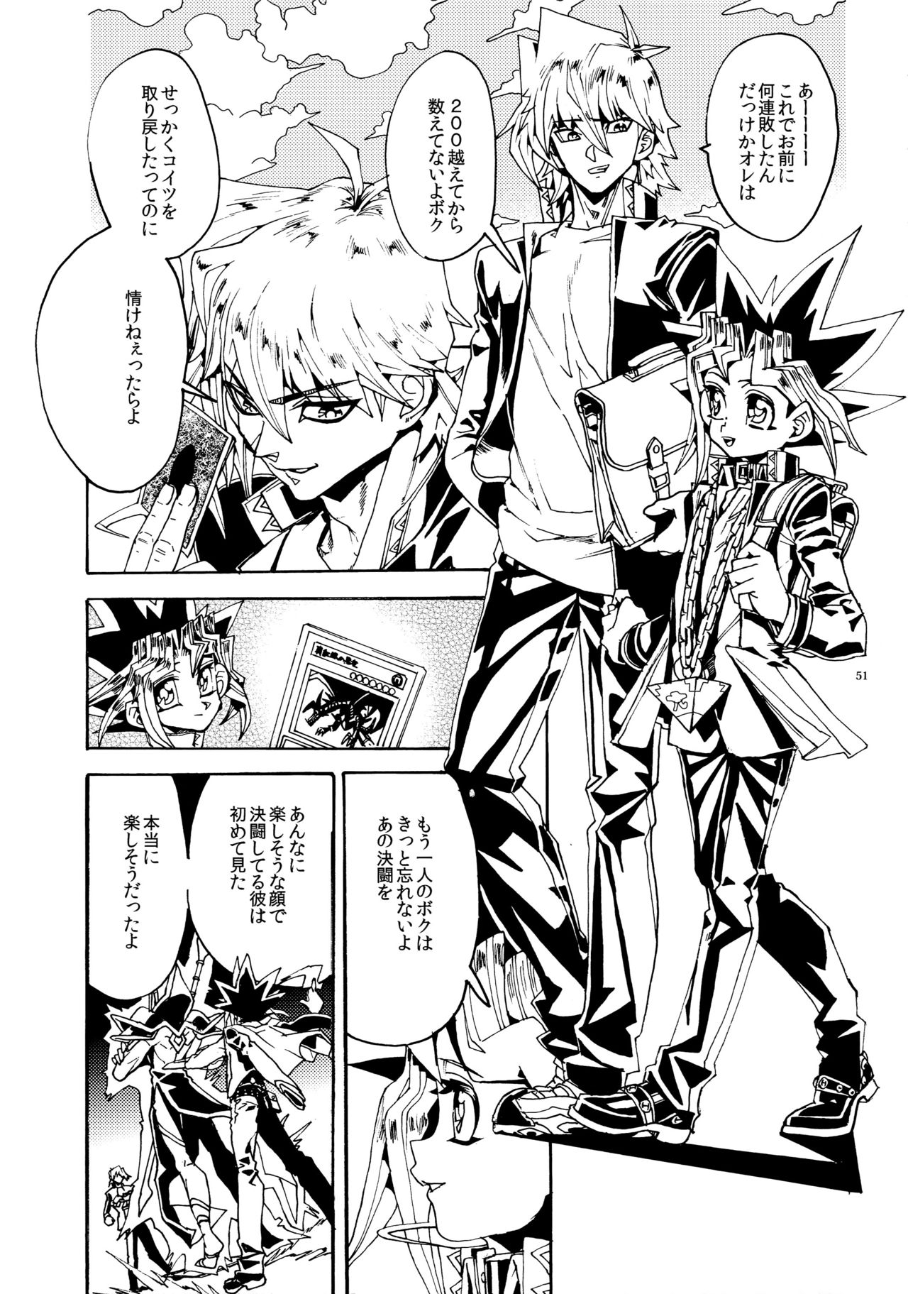 (Sennen☆Battle Darkness Region) [Quartzshow (hari)] Kiss to Futatsu Boshi (Yu-Gi-Oh!) page 51 full