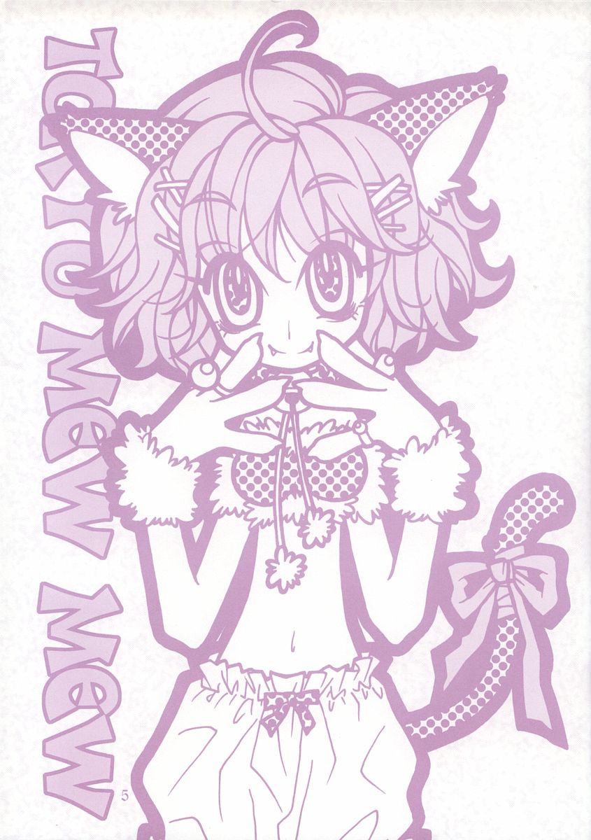 (C62) [LUNA PAPA (various)] CANDY POP IN LOVE (Tokyo Mew Mew) [English] [Incomplete] page 5 full