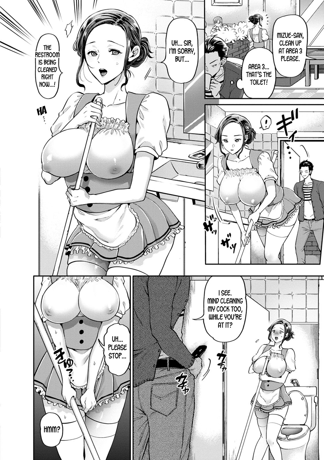 [Kijima Daisyarin] Wife Waitress (Hitozuma Dorobou) [English] [desudesu] [Digital] page 8 full