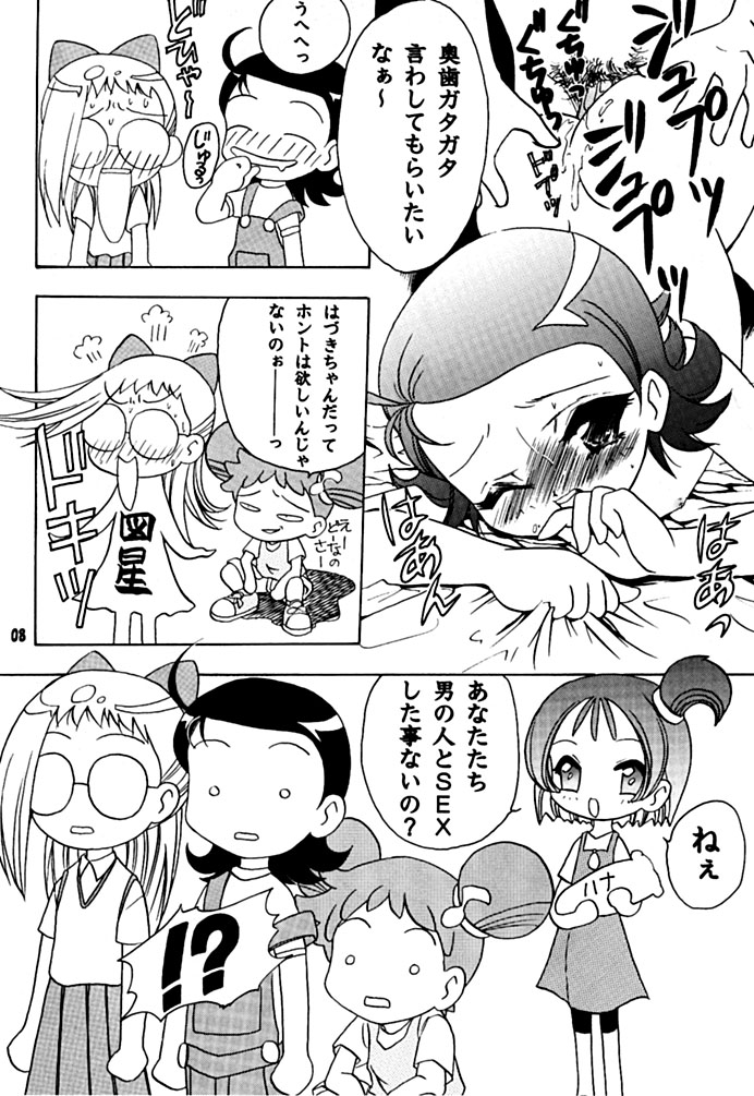 (SC8) [Rabbits (Akatsuki)] Mukatsuki Teikoku 2 (Ojamajo Doremi) page 5 full
