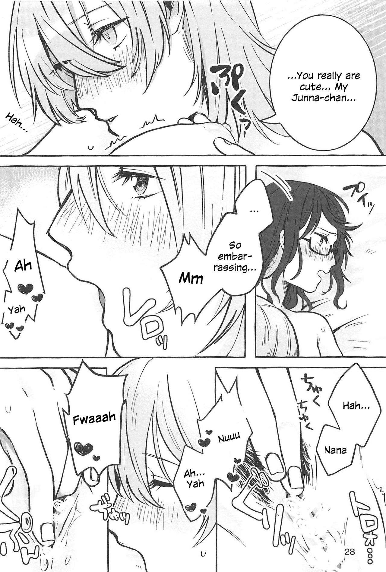 (Girls Love Festival 25) [chabochaboseinikuten (chabo)] manimani (Shoujo Kageki Revue Starlight) [English] page 27 full